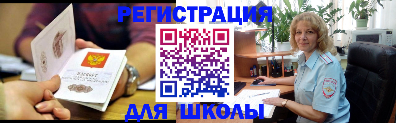 форма 3 в Никольске
