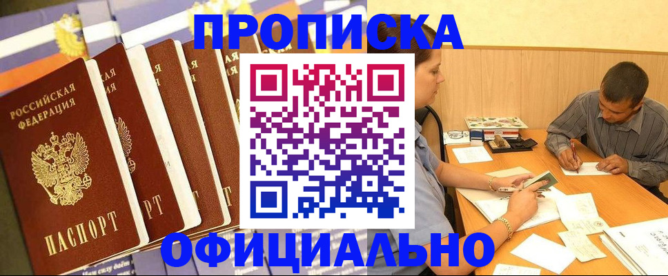 форма 3 в Никольске