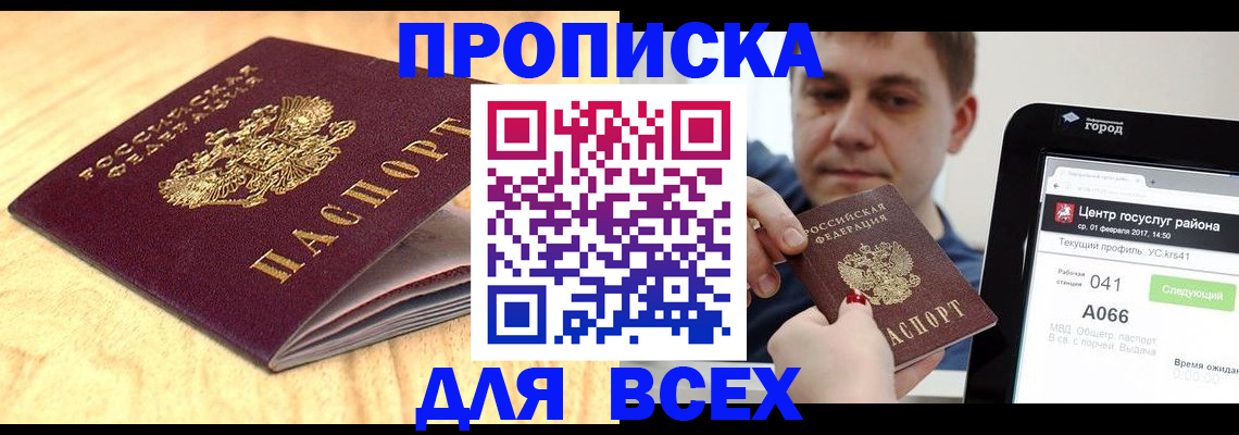 форма 3 в Никольске